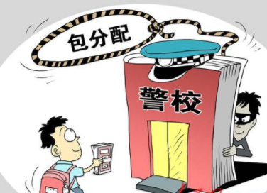 全國警校改革最新入警規定和政策?2022年警校恢復包分配是真的嗎