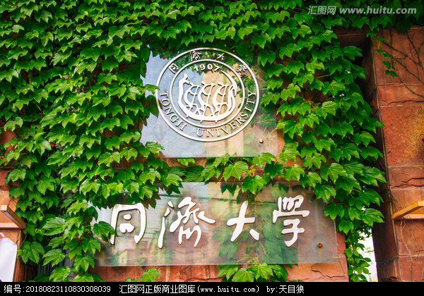 ͬ����W���Č��I�͘Iǰ����ͬ����W��Ì��I��ľ�����ϰ�