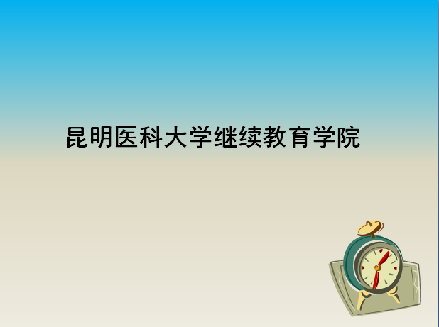 �����t�ƴ�W�^�m�����WԺ2019�ȡ���Ƕ���?�WУ��ô�ӌW�M����?