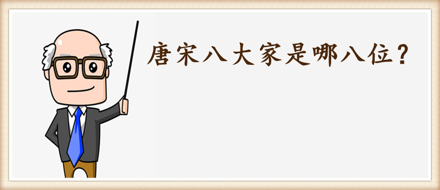 ���ΰ˴�����İ�λ