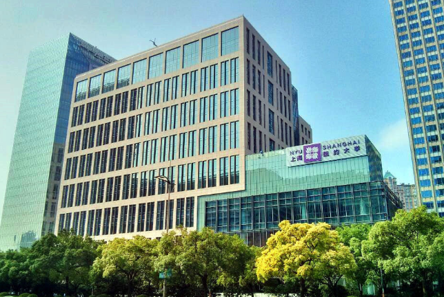 上海紐約大學(xué)怎么樣屬于幾本?難考嗎?錄取條件是什么?