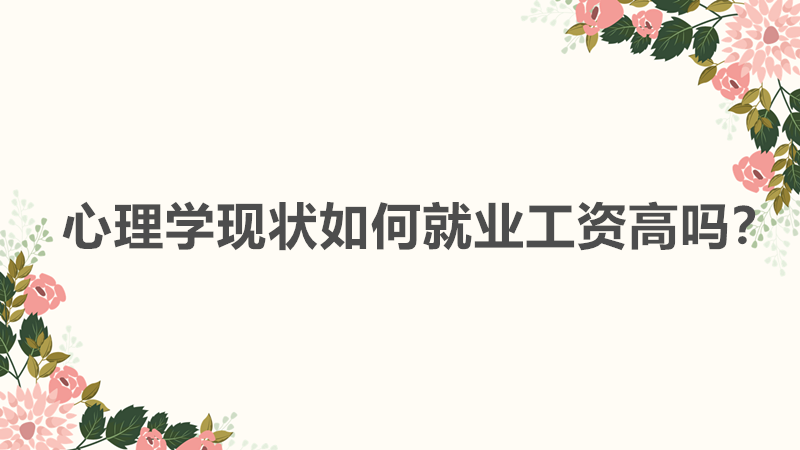 ����W(xu��)�͘I(y��)ǰ�������Ƿ�þ͘I(y��)������W(xu��)�F(xi��n)������͘I(y��)���Y�߆᣿