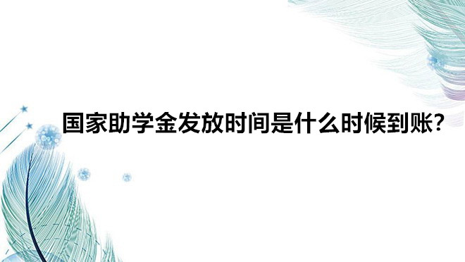 �������W(xu��)��l(f��)�ŕr�g��ʲô�r�����W(xu��)��������ʲô�r��l(f��)�ŵ��~��