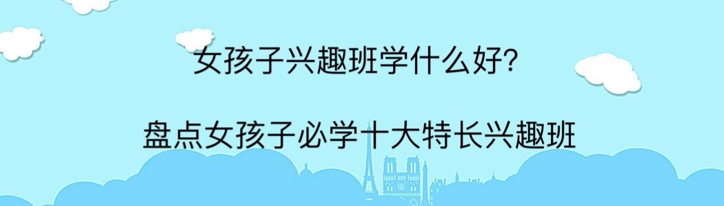 Ů�����dȤ���Wʲô�����P�cŮ���،Wʮ�����L�dȤ��