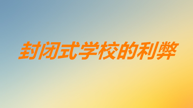 ���]ʽ�WУ�����ӺÆ��̎����Щ��ʲô�ӵĺ����m��ȥ���]�WУ