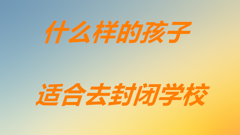 ���]ʽ�WУ�����ӺÆ��̎����Щ��ʲô�ӵĺ����m��ȥ���]�WУ