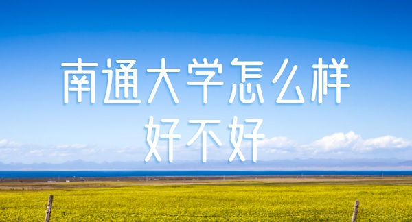 ��ͨ��W��ô�Ӻò�������ʲô�n�Ρ�ȫ���������W���u�r��