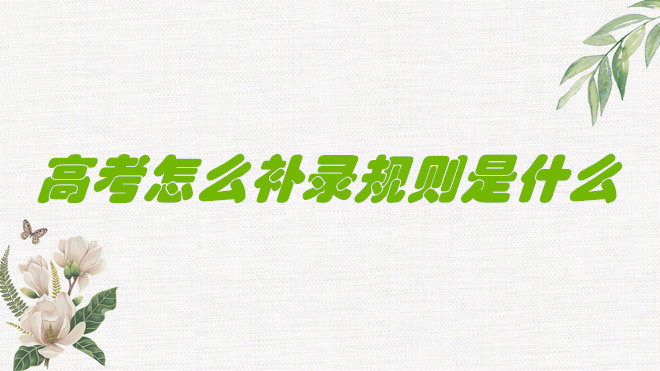 �߿��ȡ��ô�M���a����߿������a䛆�Ҏ�t��ʲô��