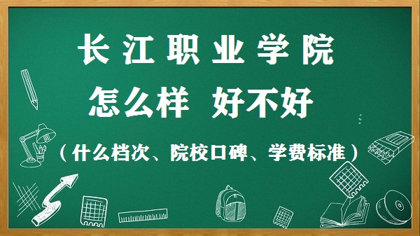 �L���I(y��)�W(xu��)Ժ��ô�Ӻò��ã�ʲô�n����Ժ���ڱ����W(xu��)�M��(bi��o)��(zh��n)��