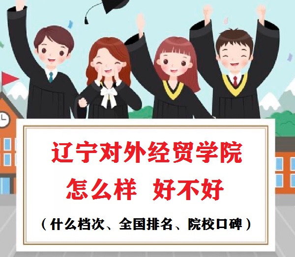 �|�����⽛(j��ng)�Q(m��o)�W(xu��)Ժ��ô�Ӻò��ã�ʲô�n�Ρ�ȫ��������Ժ���ڱ���