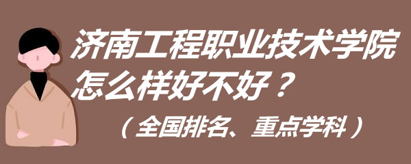 ���Ϲ����I(y��)���g(sh��)�WԺ��ô�Ӻò��ã���ȫ�����������c�W�ƣ�