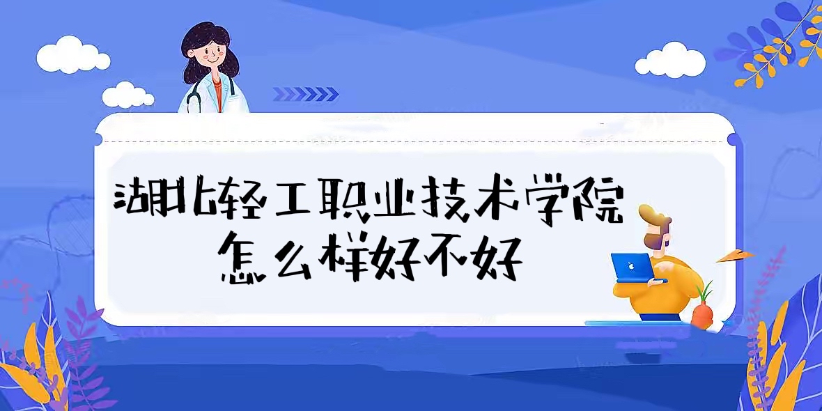 �����p���I���g�WԺ��ô�Ӻò��ã����������T���I��У���u�r��