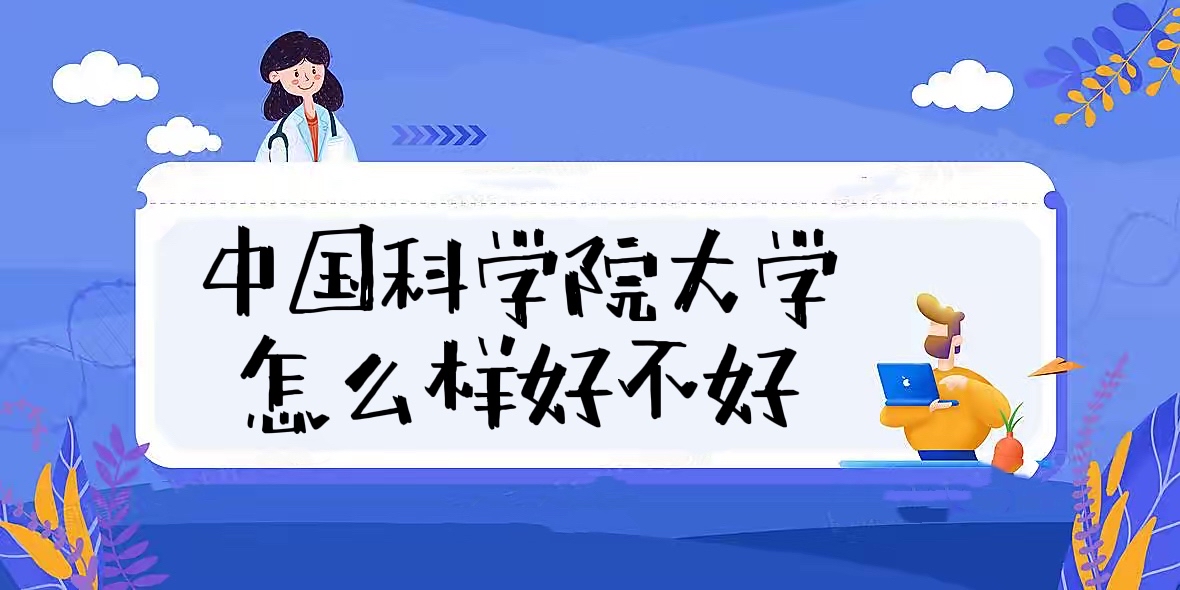 �Ї��ƌWԺ��W��ô�Ӻò��ã�ʲô�n�Ρ�ȫ�����������ƌ��I(y��)��