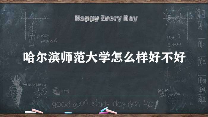 �����I������W��ô�Ӻò����������ƌ��I��ȫ��������ԺУ�ڱ���