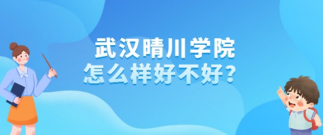 ��h�紨�WԺ��ô�Ӻò��ã���ʲô�n�Ρ����ƌ��I���ڱ��u�r��