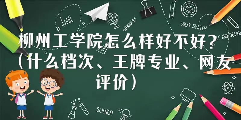 ���ݹ��WԺ��ô�Ӻò��ã���ʲô�n�Ρ����ƌ��I���W���u�r��