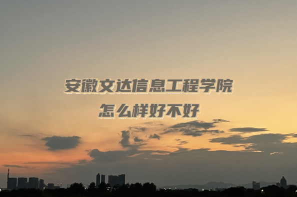 �������_��Ϣ���̌WԺ��ô�Ӻò��ã�ʲô�n��/���ƌ��I/�ڱ���