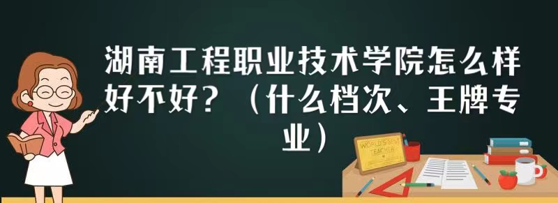 ���Ϲ����I���g�WԺ��ô�Ӻò�������ʲô�n�������ƌ��I��