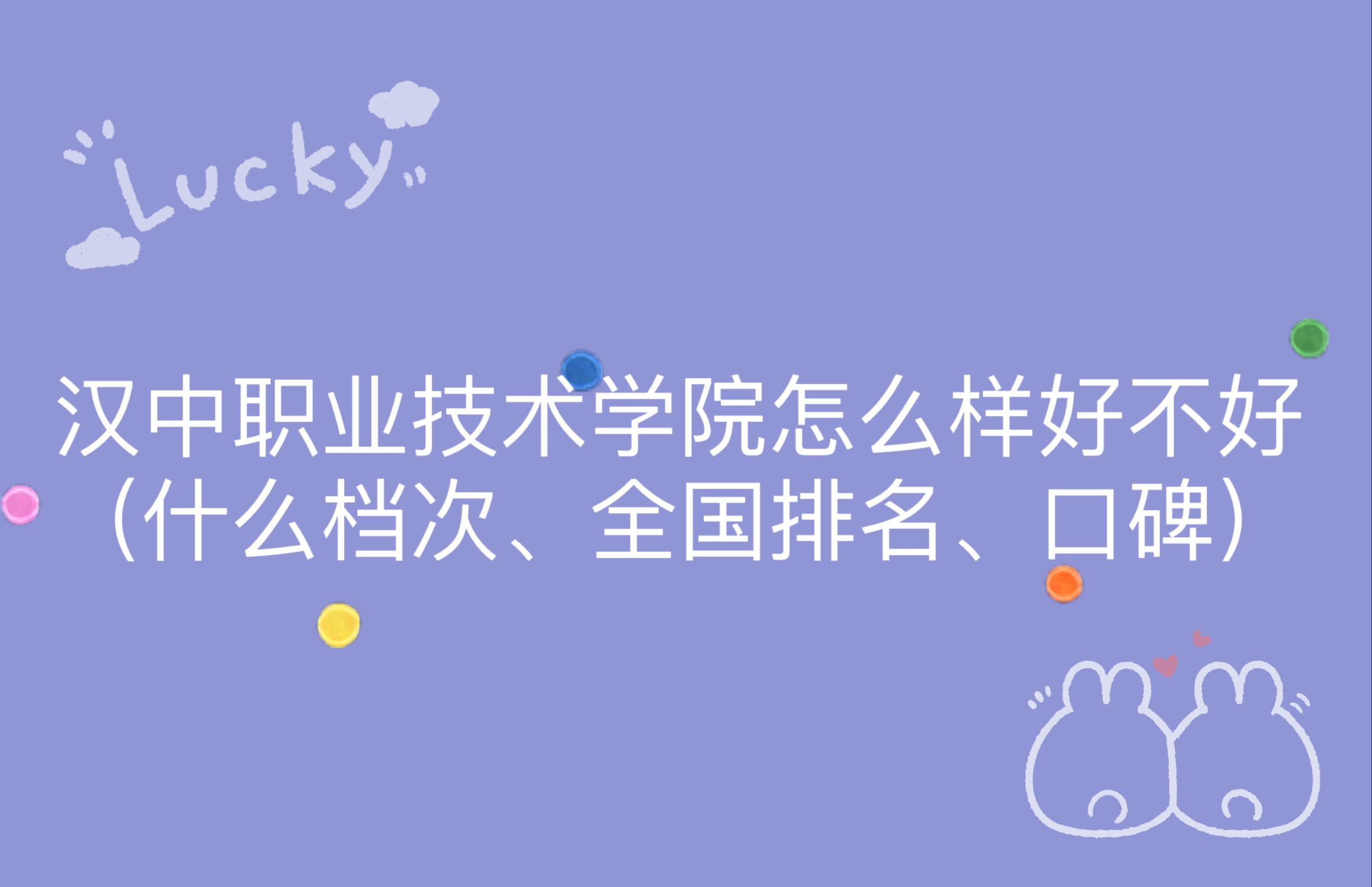 �h���I���g�WԺ��ô�Ӻò��ã�ʲô�n�Ρ�ȫ���������ڱ���