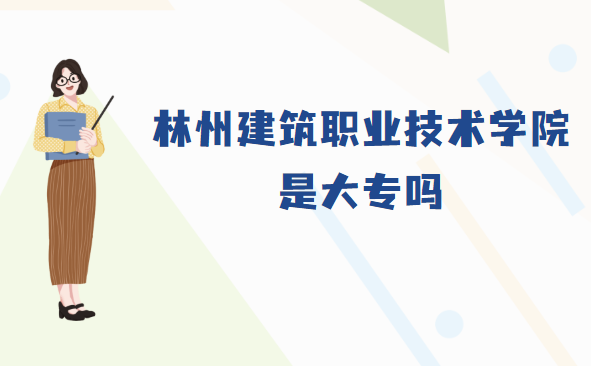 ���ݽ����I(y��)���g(sh��)�W(xu��)Ժ�Ǵ󌣆᣿�������ό��ƌW(xu��)Уһ�[����