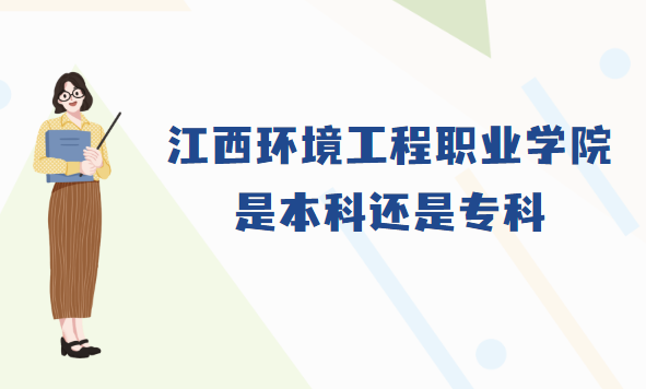 �����h�������I�WԺ�Ǳ���߀�ǌ��ƣ�����������/����ԺУ����