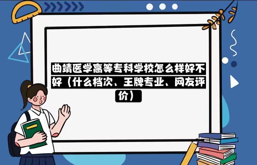 �����t�W�ߵȌ��ƌWУ��ô�Ӻò��ã�ʲô�n�������ƌ��I��