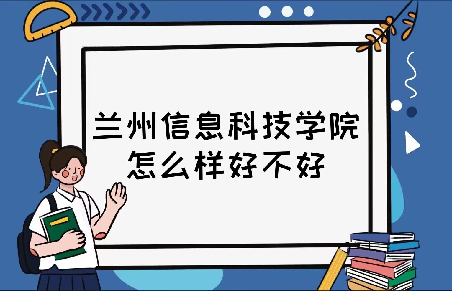 �m����Ϣ�Ƽ��WԺ��ô�Ӻò��ã�ʲô�n����ȫ���������ڱ���