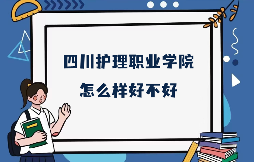 �Ĵ��o���I�WԺ��ô�Ӻò���(ʲô�n����ȫ�����������ƌ��I��