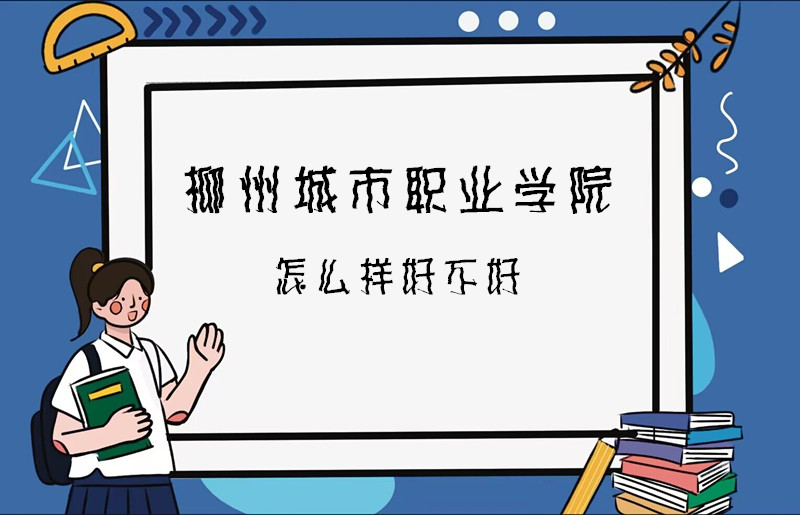 ���ݳ����I�WԺ��ô�Ӻò��ã�ʲô�n�Ρ����I�O�á�Ժ���ڱ���