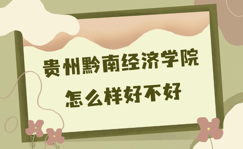 �F��ǭ�Ͻ����WԺ��ô�Ӻò���(ʲô�n�Ρ����ƌ��I��У���u�r��