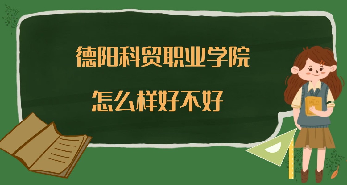 ���(y��ng)���Q(m��o)�I(y��)�W(xu��)Ժ��ô�Ӻò��ã�ʲô�n�Ρ���(zhu��n)�I(y��)�O(sh��)�á�Ժ���ڱ���