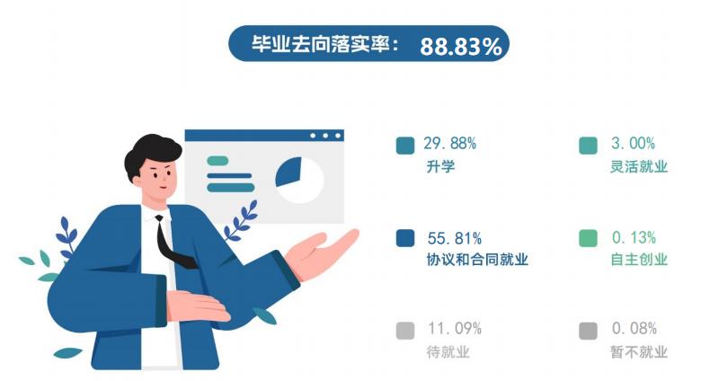 �Ї���������������������2024����ѩ��Մ�������Ӻþ͘I(y��)�᣿