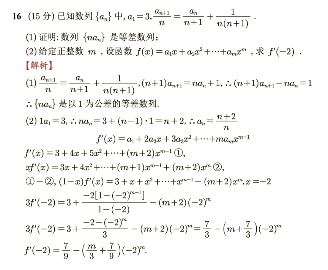 2025�¸߿�ȫ��һ�픵�Wԇ�����}���𰸽����������c�}�ͼ���ֵ�ֲ�