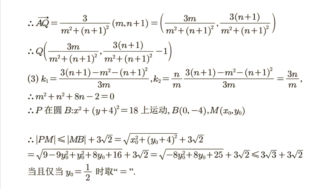 2025�¸߿�ȫ��һ�픵�Wԇ�����}���𰸽����������c�}�ͼ���ֵ�ֲ�