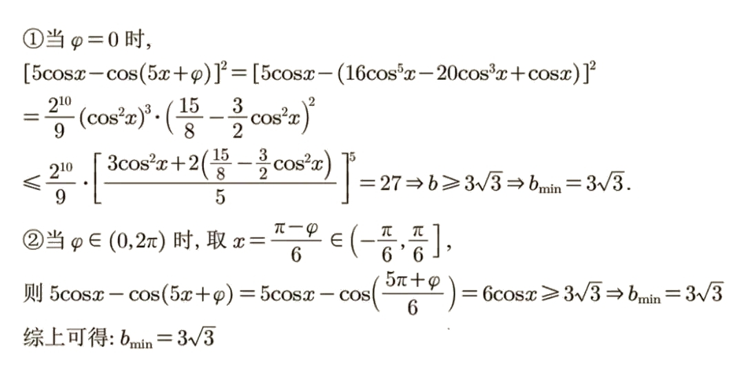 2025�¸߿�ȫ��һ�픵�Wԇ�����}���𰸽����������c�}�ͼ���ֵ�ֲ�