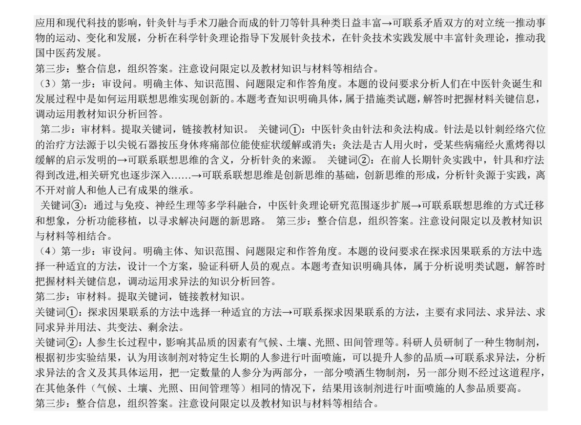 2025�����������֡��|�������ɹ��¸߿��������}���𰸽������¸߿��������������c�}�ͼ���ֵ�ֲ�