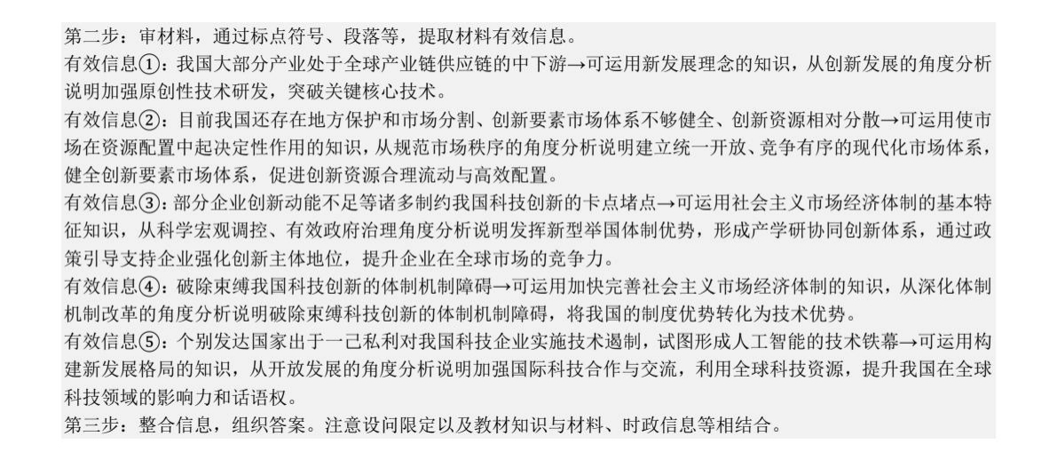 2025���K�¸߿�����ԇ�����}���𰸽����������c�}�ͼ���ֵ�ֲ�