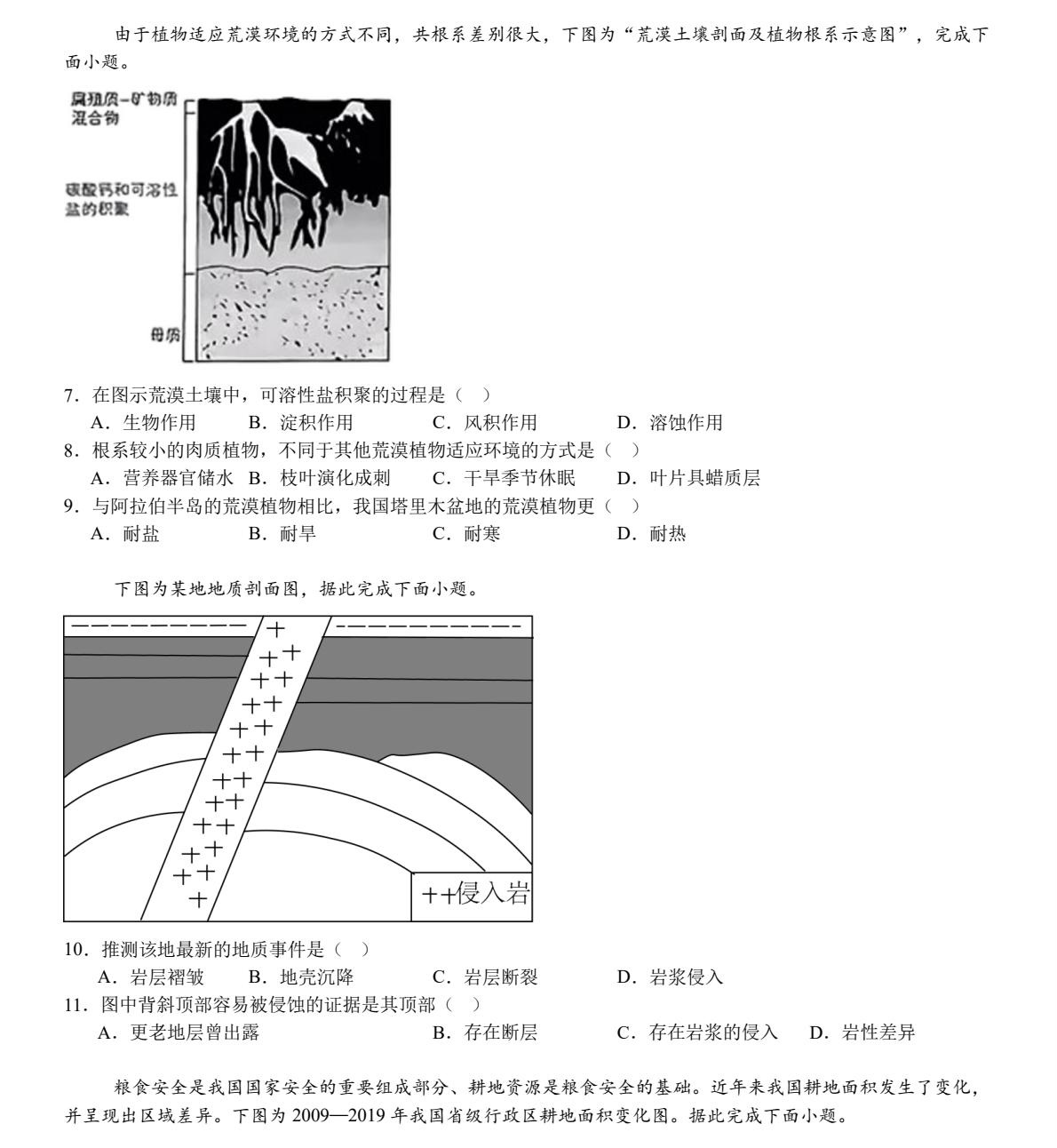 2025���K�¸߿�����ԇ�����}���𰸽����������c�}�ͼ���ֵ�ֲ�