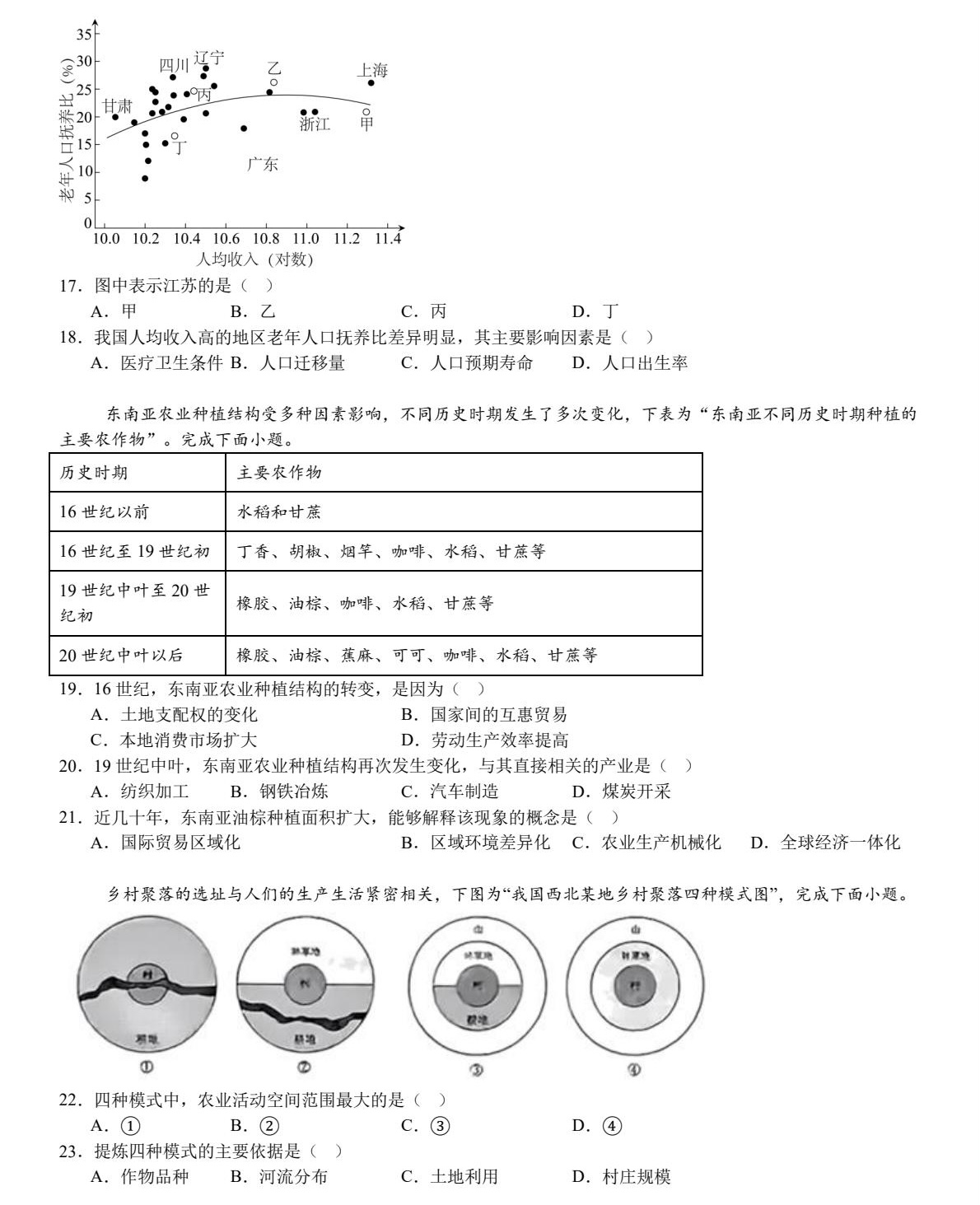 2025���K�¸߿�����ԇ�����}���𰸽����������c�}�ͼ���ֵ�ֲ�