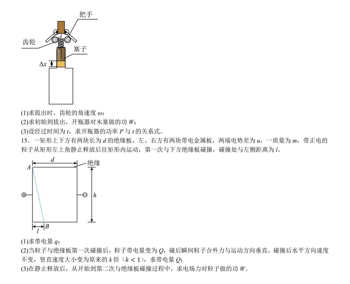 2025�V�|�¸߿�����ԇ�����}���𰸽����������c�}�ͼ���ֵ�ֲ�