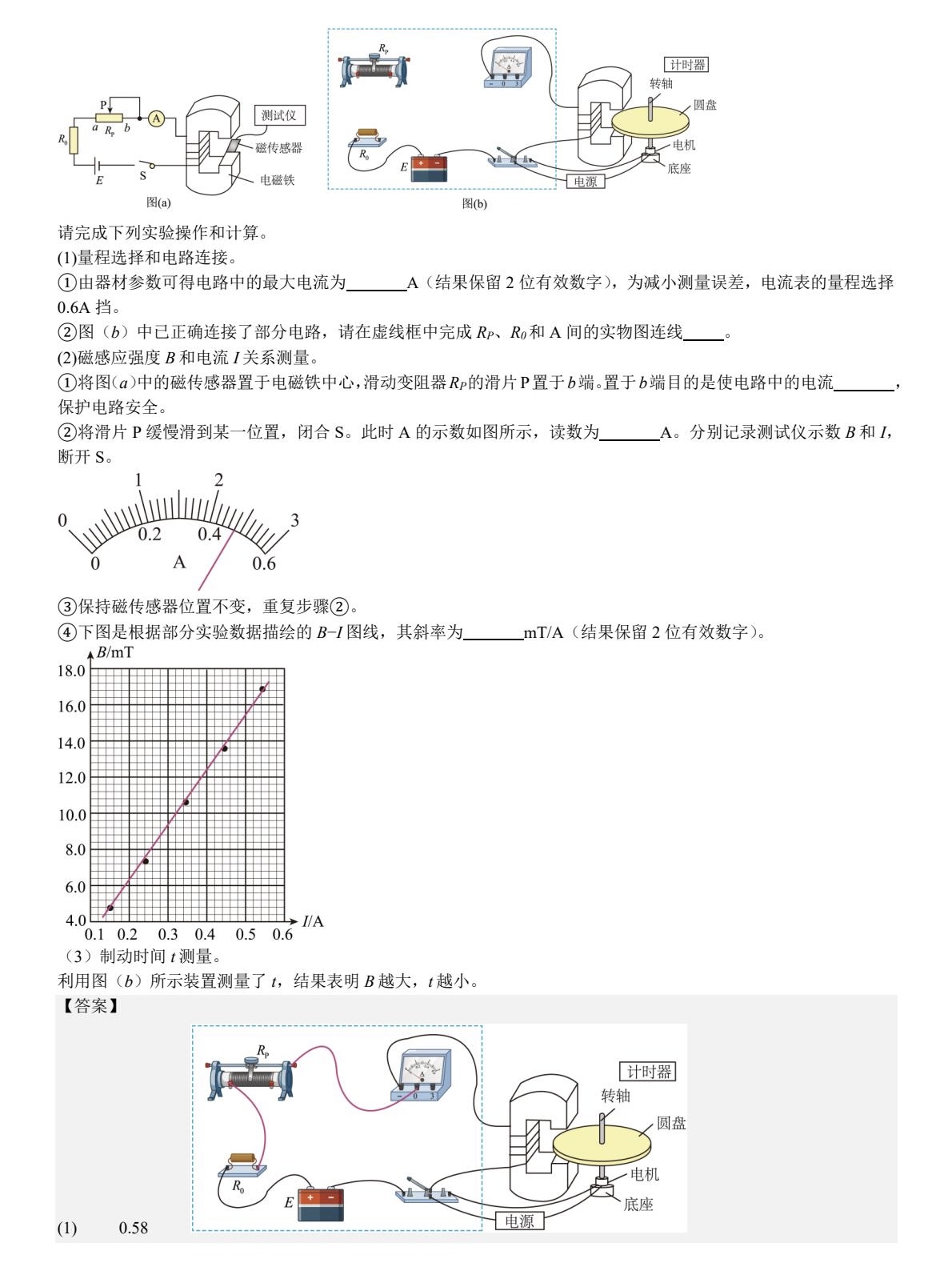 2025�V�|�¸߿�����ԇ�����}���𰸽����������c�}�ͼ���ֵ�ֲ�