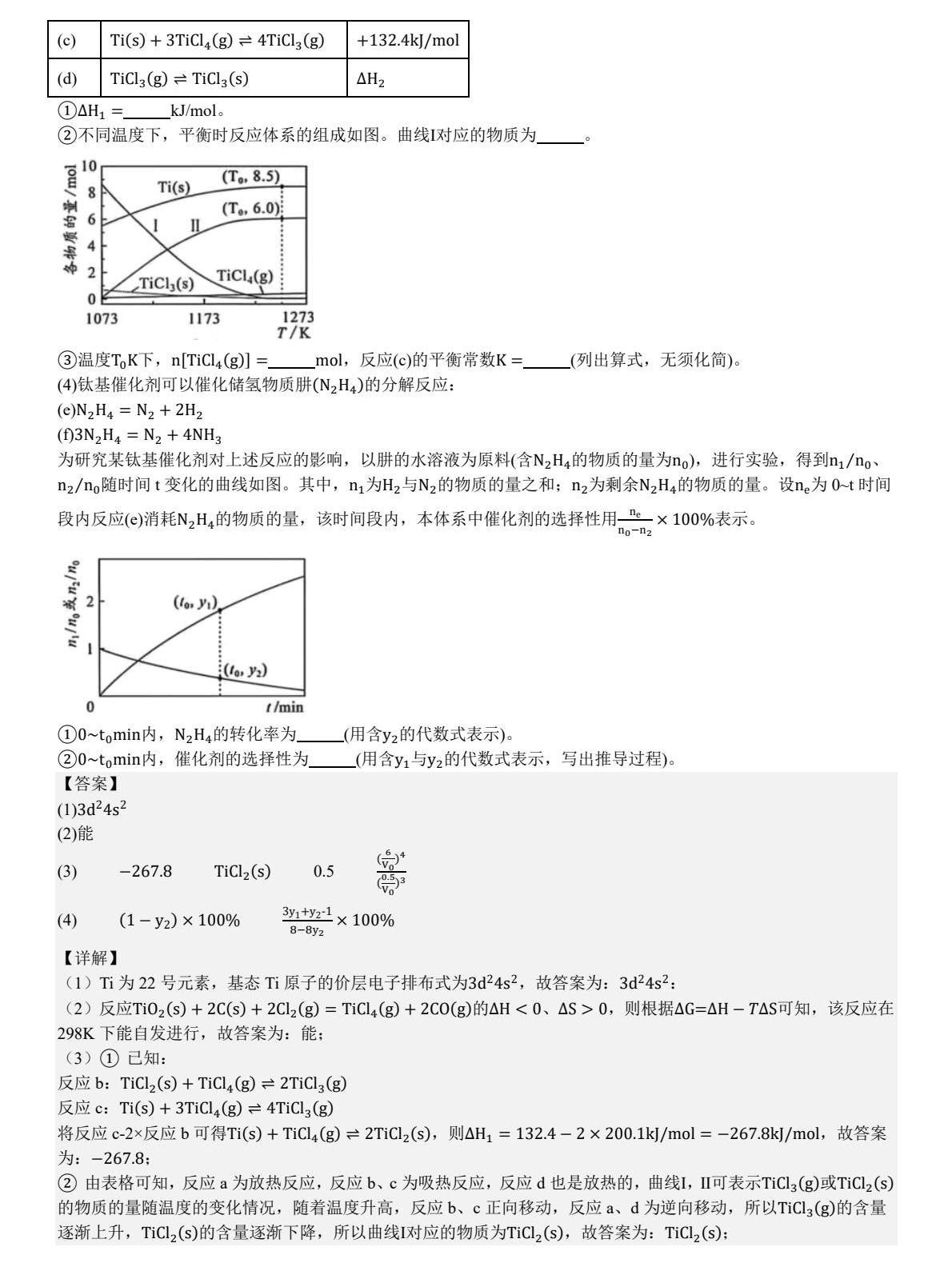 2025�V�|�¸߿����Wԇ�����}���𰸽����������c�}�ͼ���ֵ�ֲ�