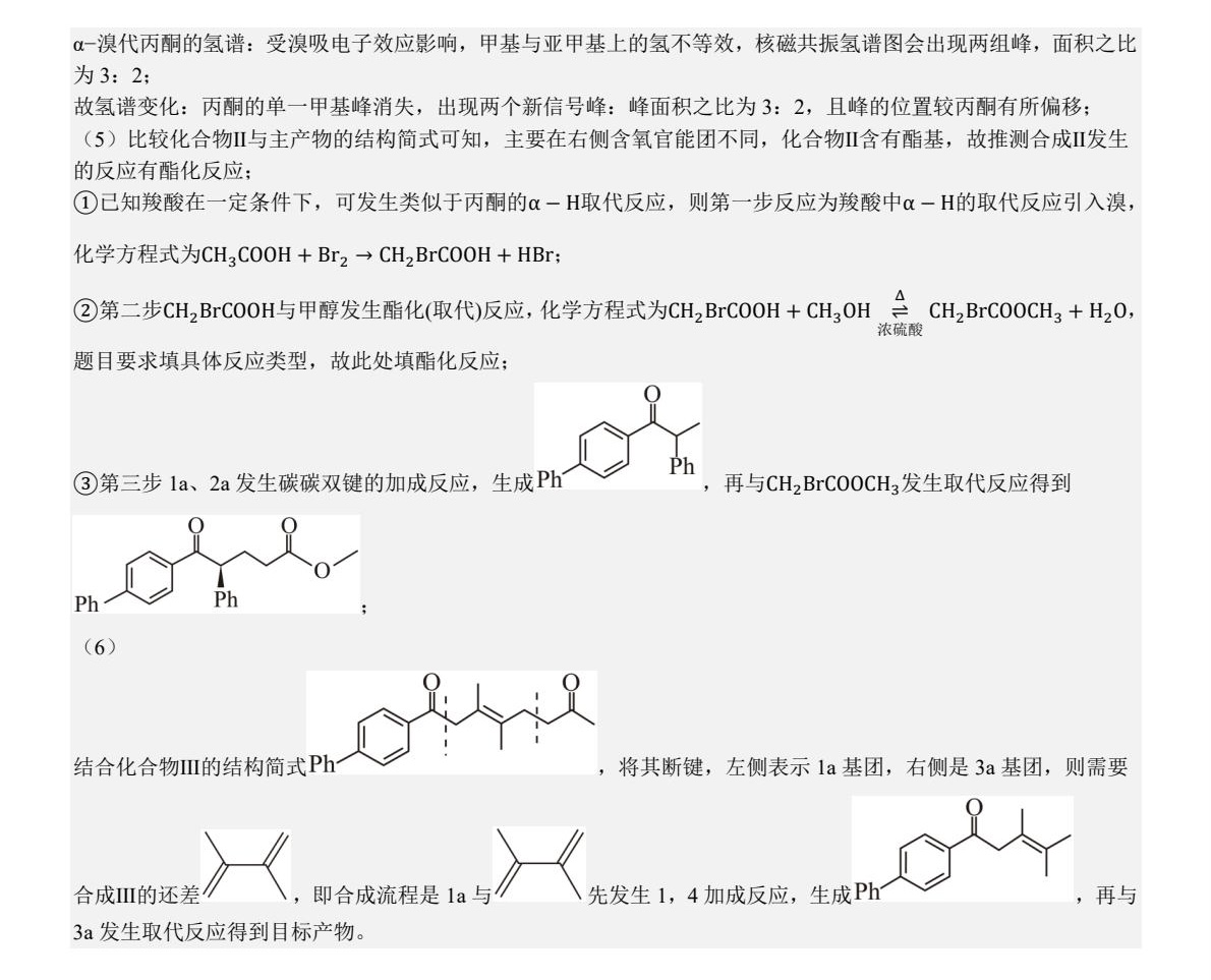 2025�V�|�¸߿����Wԇ�����}���𰸽����������c�}�ͼ���ֵ�ֲ�