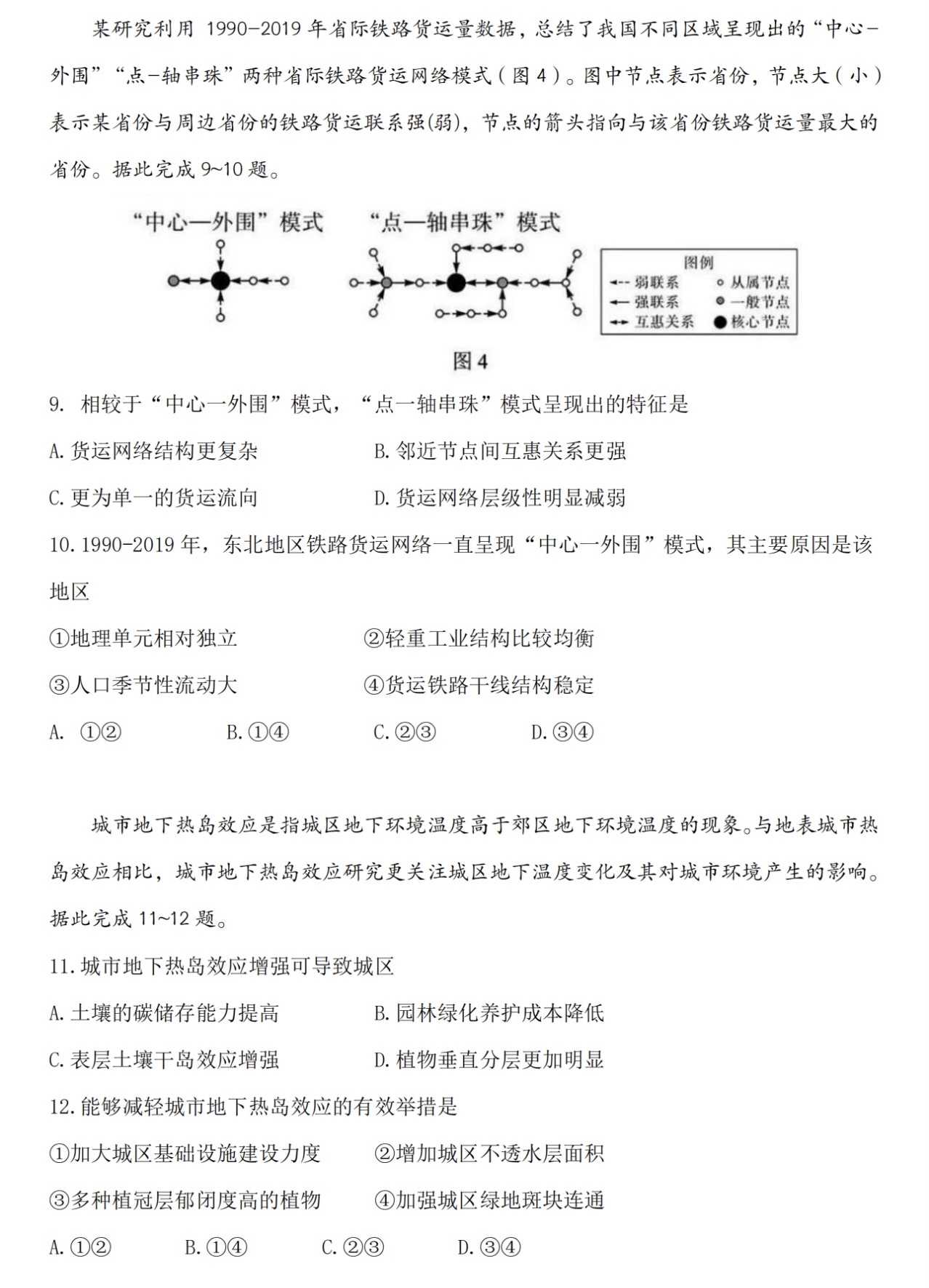 2025�V�|�¸߿�����ԇ�����}���𰸽����������c�}�ͼ���ֵ�ֲ�