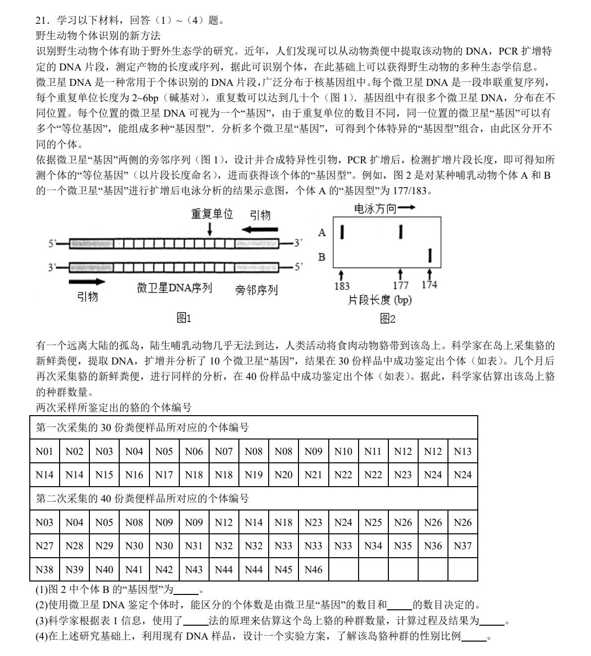 2025�����¸߿�����ԇ�����}���𰸽����������c�}�ͼ���ֵ�ֲ�