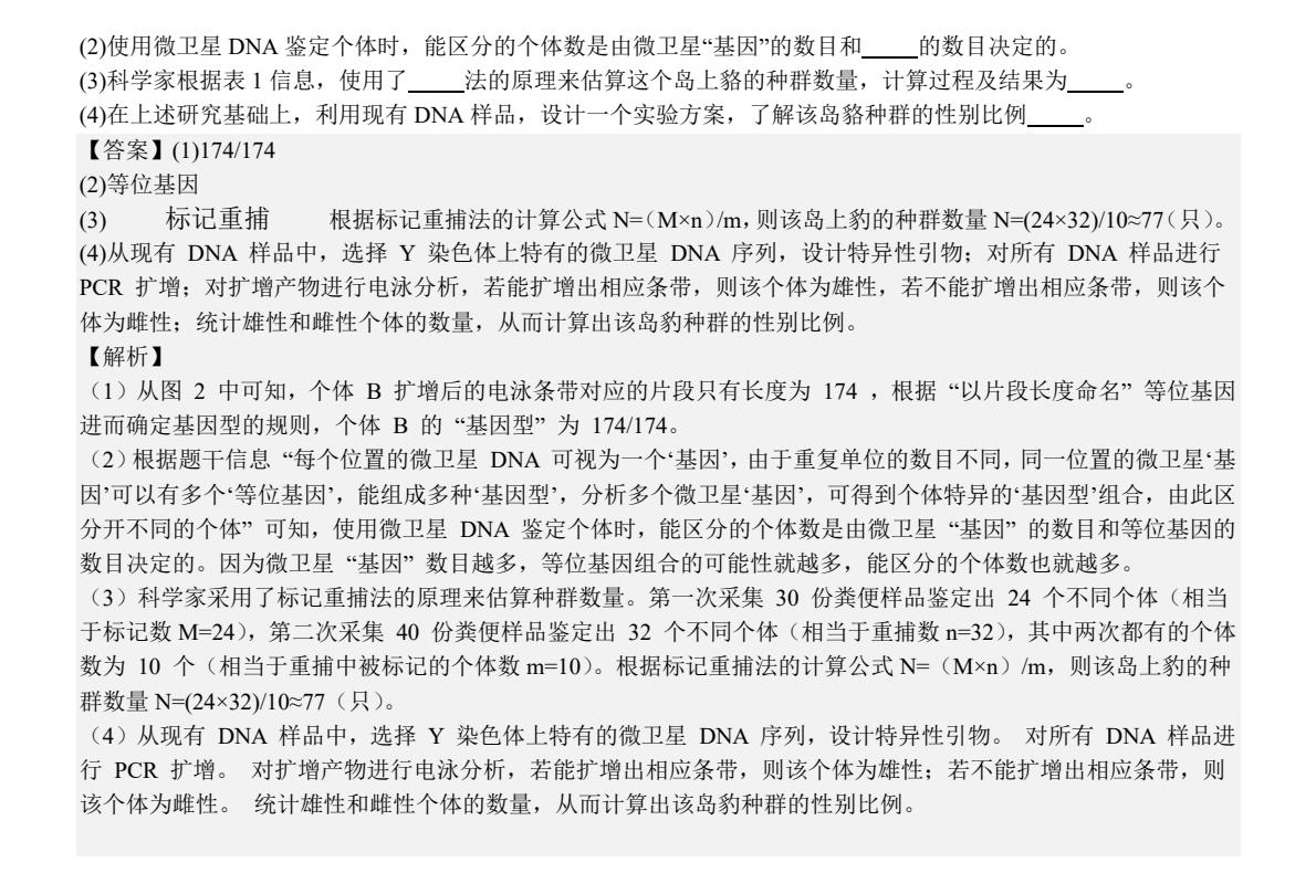 2025�����¸߿�����ԇ�����}���𰸽����������c�}�ͼ���ֵ�ֲ�