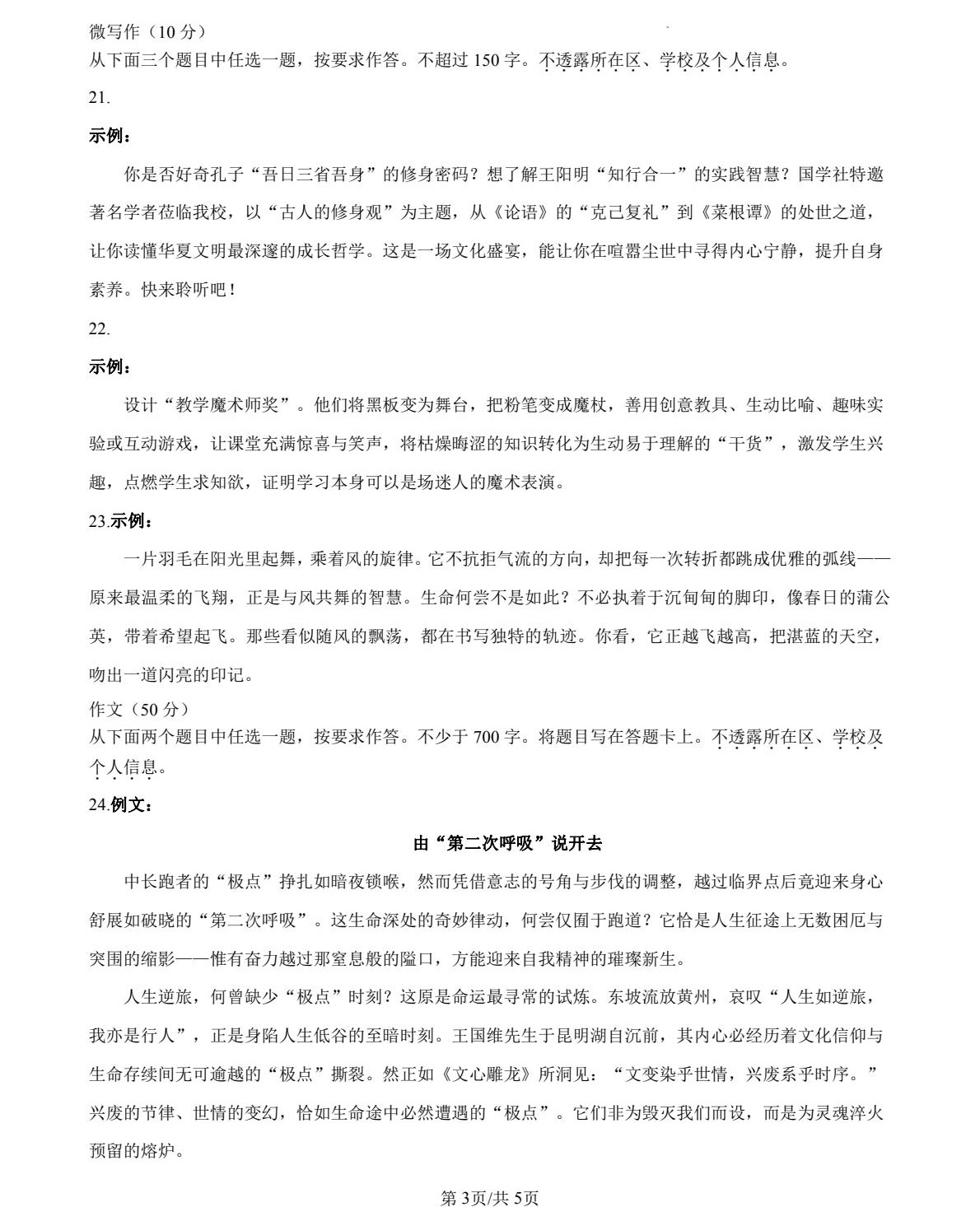 2025�����¸߿��Z��ԇ�����}���𰸽����������c�}�ͼ���ֵ�ֲ�