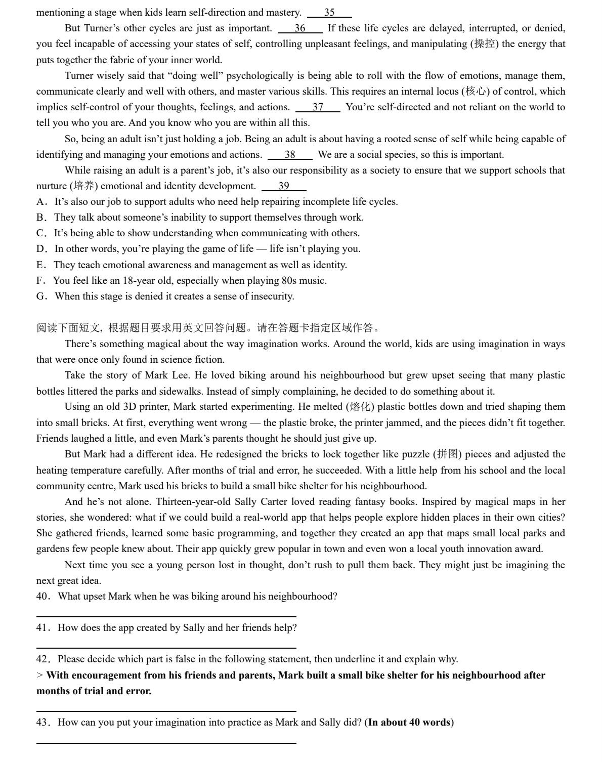 2025�����¸߿�Ӣ�Zԇ�����}���𰸽����������c�}�ͼ���ֵ�ֲ�