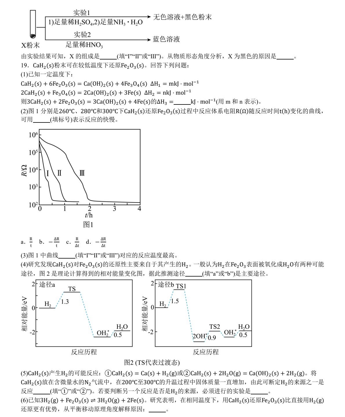 2025�����¸߿����Wԇ�����}���𰸽����������c�}�ͼ���ֵ�ֲ�