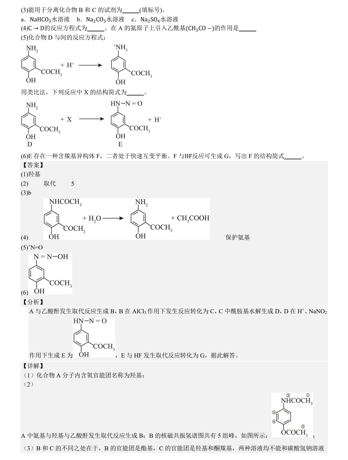 2025�����¸߿����Wԇ�����}���𰸽����������c�}�ͼ���ֵ�ֲ�